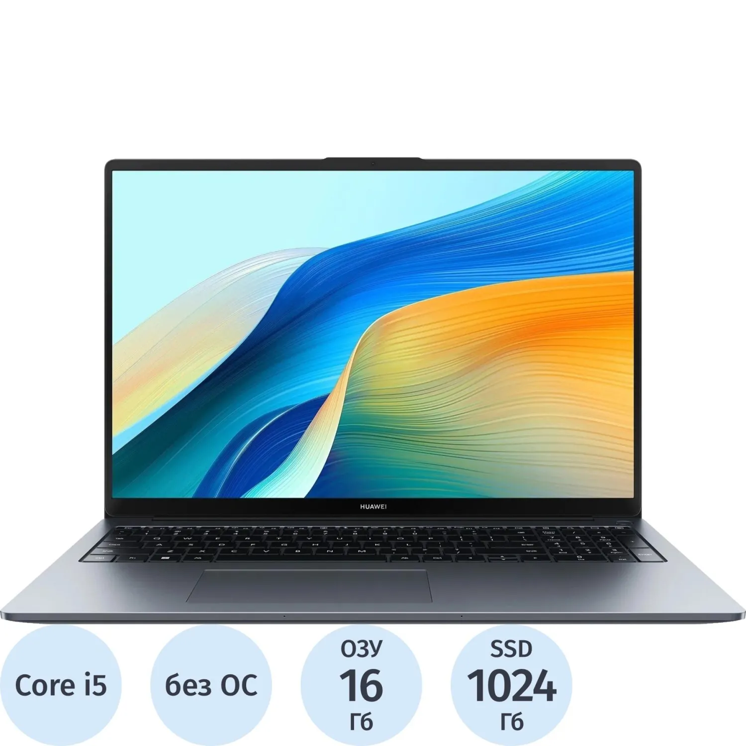 Ноутбук Huawei MateBook D16(53014BUY) i5-13420H/16Gb/1Tb SSD/16/DOS - фото 1