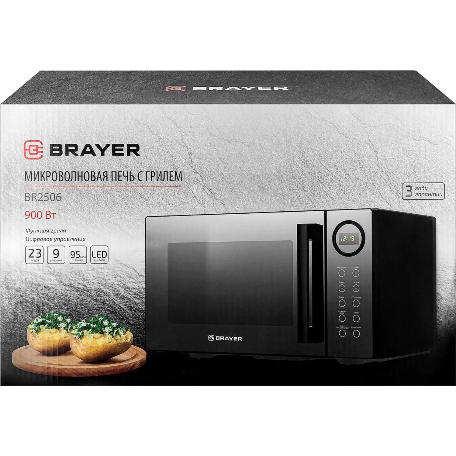 Микроволновая печь BRAYER 2506BR,900Вт,23л,цифр.упр,9 реж,LED дисп, гриль - фото 11