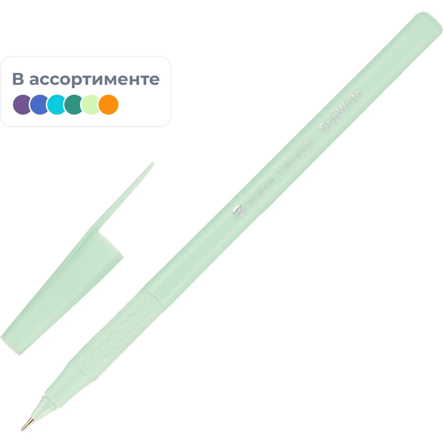 Ручка шариковая неавтомат. GripWrite Zefir линия 0,7мм, син.,асс,20-0326/03 - фото 1