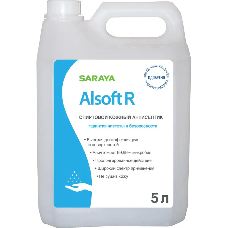 Антисептик кожный Alsoft R 5 л (содержание спирта 70%) - фото 1