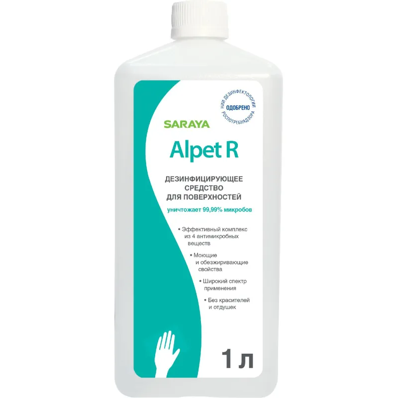 Дезинфицирующее средство Alpet R 1л (содержание спирта 63%) - фото 1
