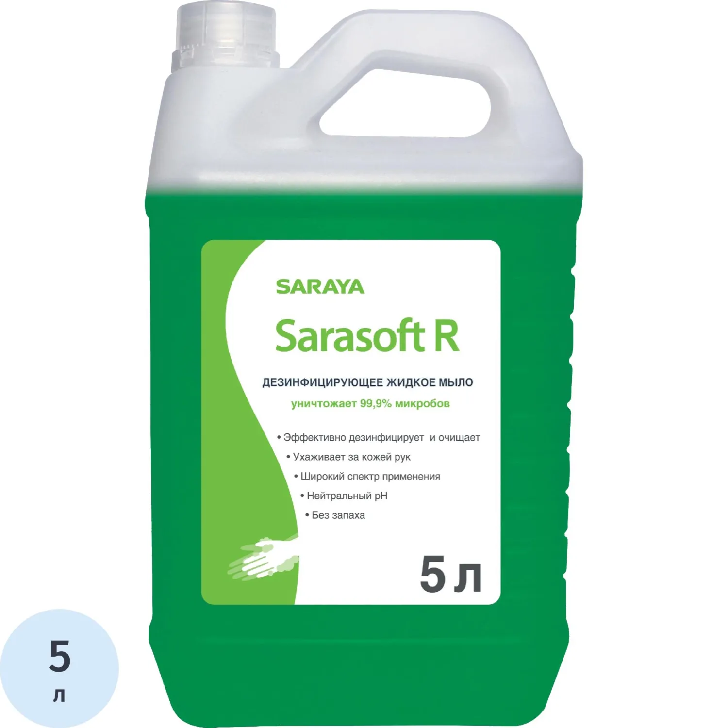 Мыло жидкое дезинф. Sarasoft 5 л - фото 1