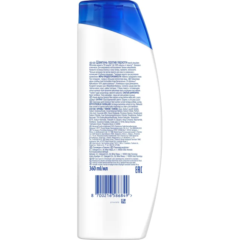 Шампунь Head&Shoulders  от перхоти Яблочная свежесть 360мл - фото 2