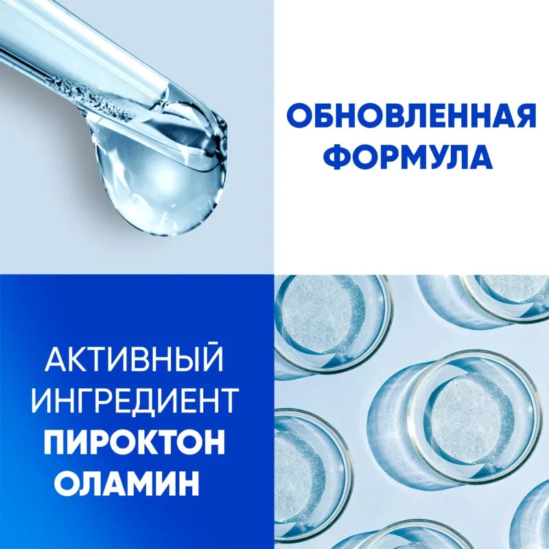 Шампунь Head&Shoulders  от перхоти Яблочная свежесть 360мл - фото 5