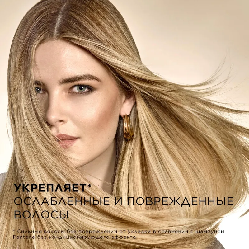 Шампунь Pantene Pro-V Интенсивное Восстановление 900 мл - фото 5