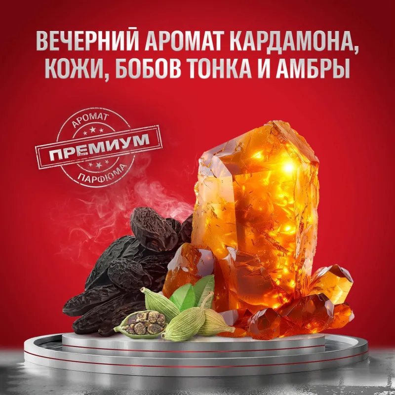 Дезодорант-антиперспирант мужской Old Spice Night Power стик 50мл - фото 4