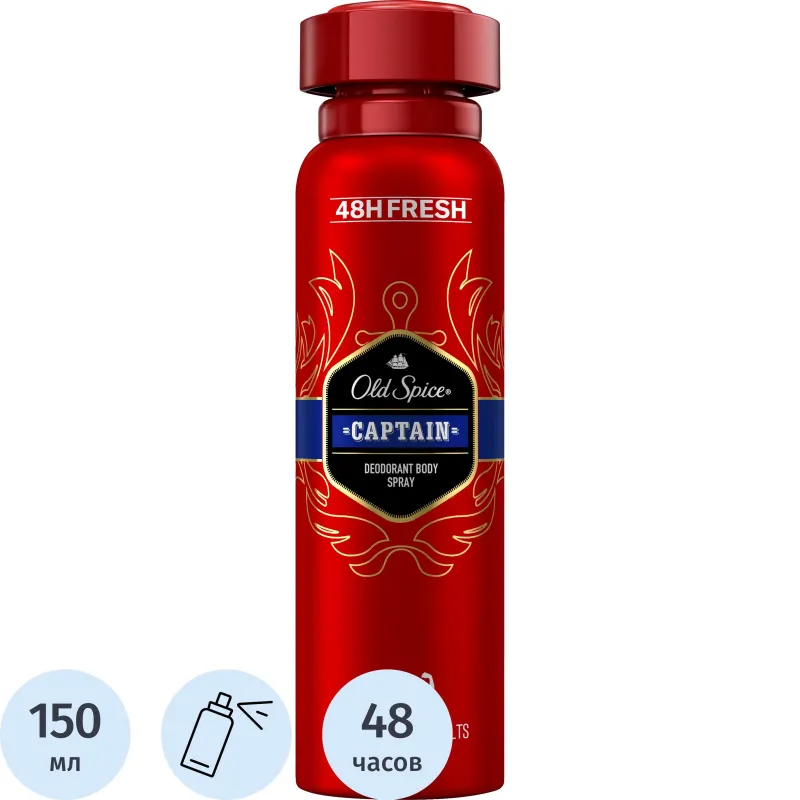 Дезодорант  OLD SPICE мужской аэрозольный  Captain 150мл - фото 1