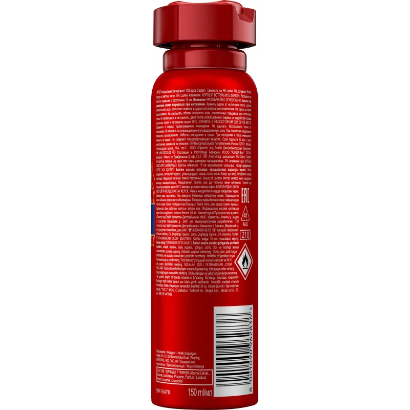 Дезодорант  OLD SPICE мужской аэрозольный  Captain 150мл - фото 2