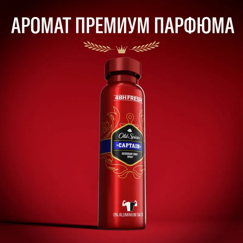 Дезодорант  OLD SPICE мужской аэрозольный  Captain 150мл - фото 5