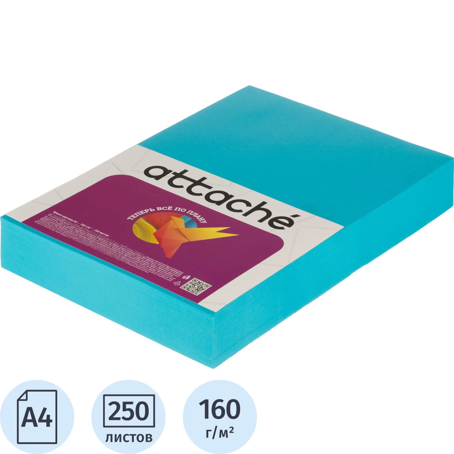 Бумага цветная Attache (А4,160г, синий интенсив) пачка 250л - фото 1