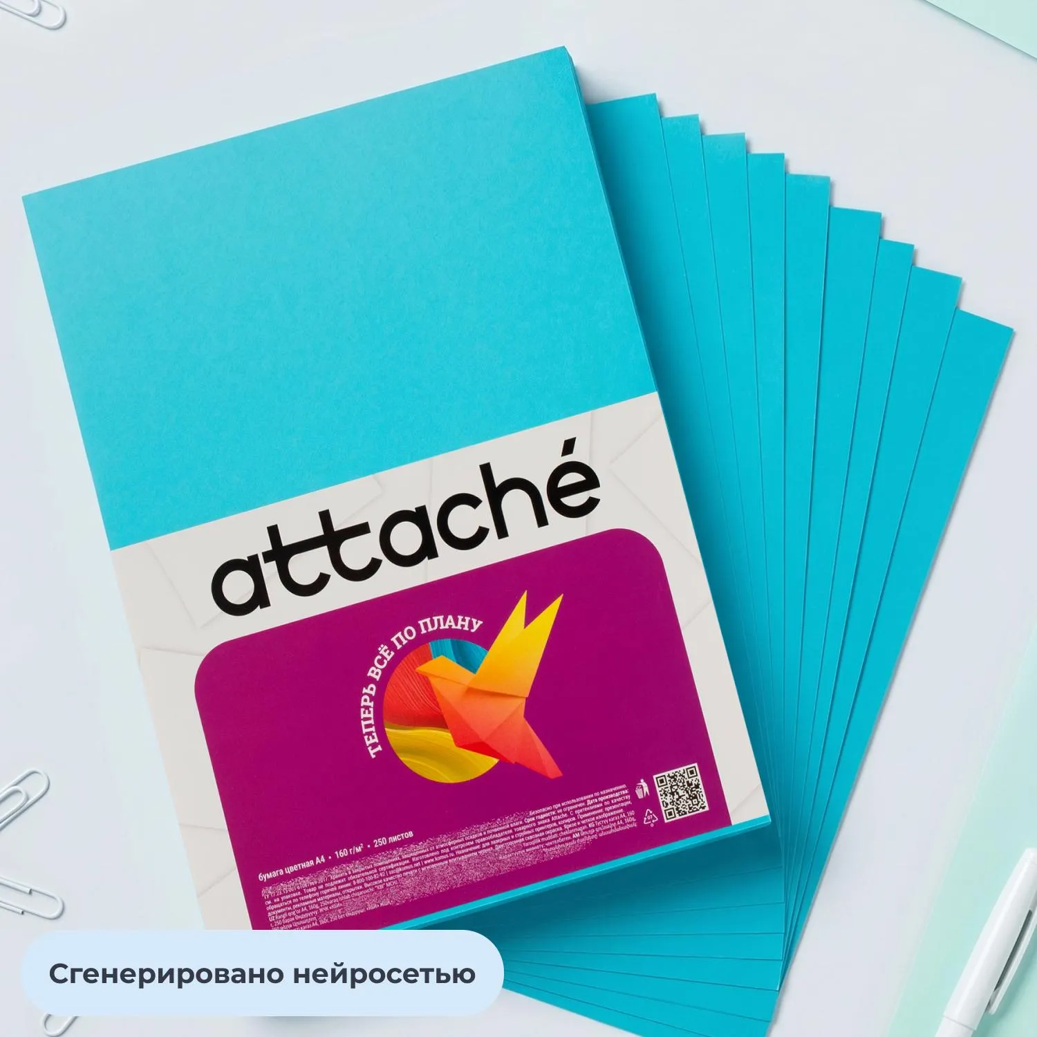 Бумага цветная Attache (А4,160г, синий интенсив) пачка 250л - фото 5
