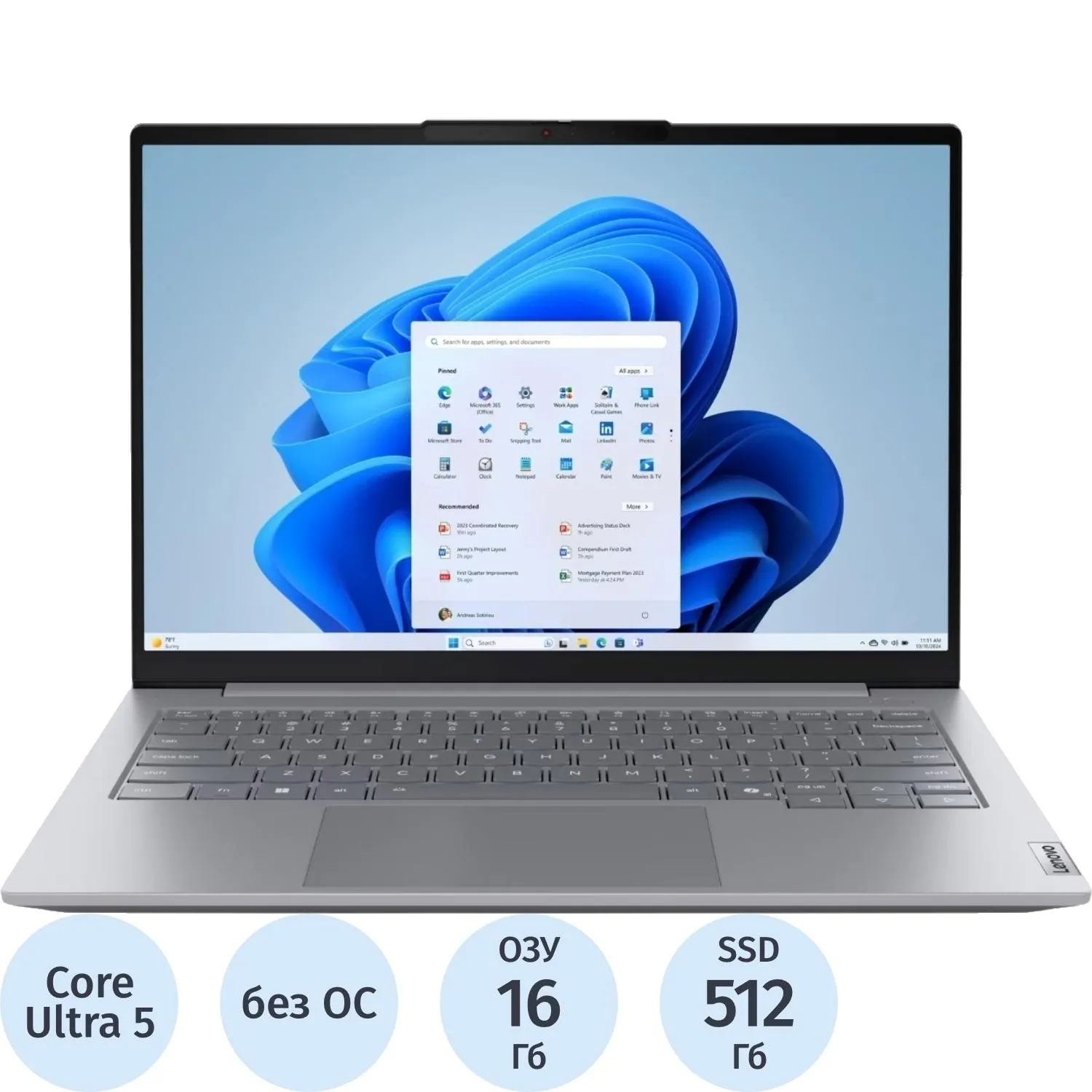 Ноутбук Lenovo TB 14 G8(21SJ002AGQ) Ul5 225U/16Gb/512Gb SSD/14/noOS - фото 1