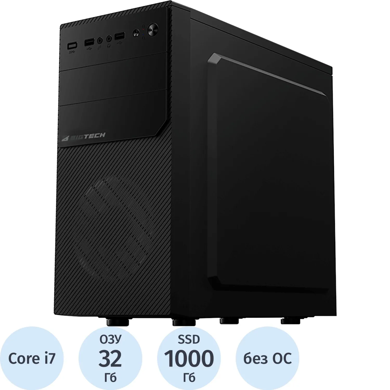 Системный блок BigTech (S7002) i7-12700/32Gb/1Tb/NoOS - фото 1
