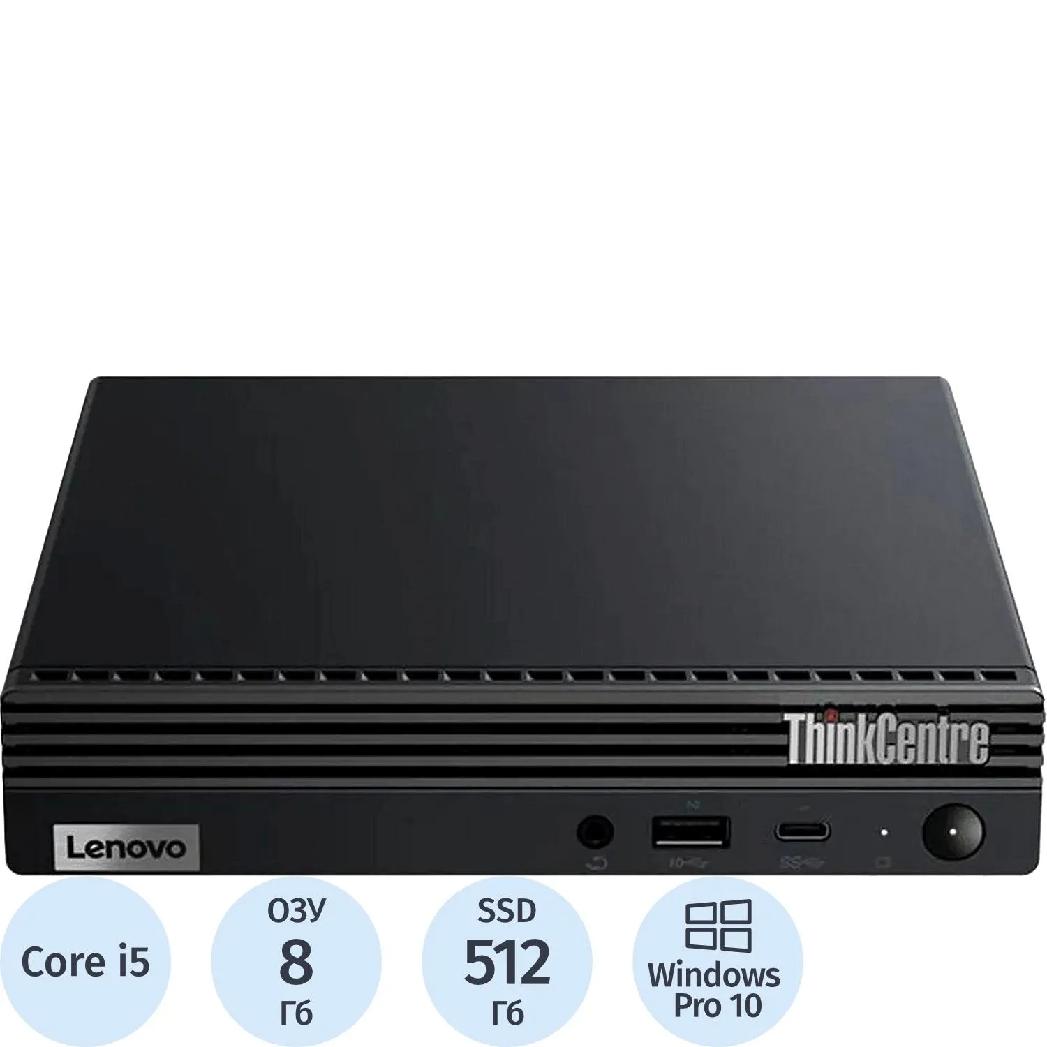 Неттоп Lenovo Tiny ThinkCentre(M730Q/i5 Wi-Fi)i5-10400T/8GB/512GBSSD/W10Pro - фото 1