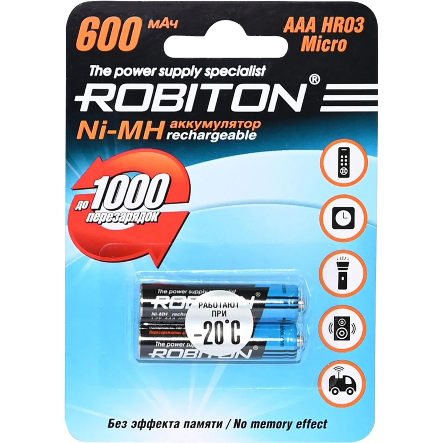 Аккумулятор ROBITON 600MHAAA-2 BL2 (2шт/уп) - фото 1