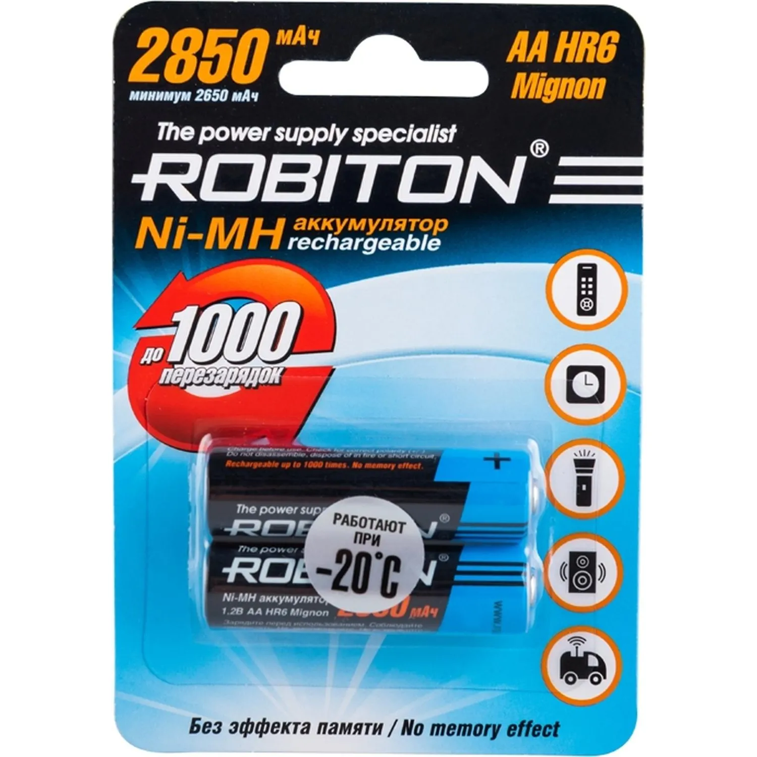 Аккумулятор ROBITON 2850MHAA-2 BL2 (2шт/уп) - фото 1