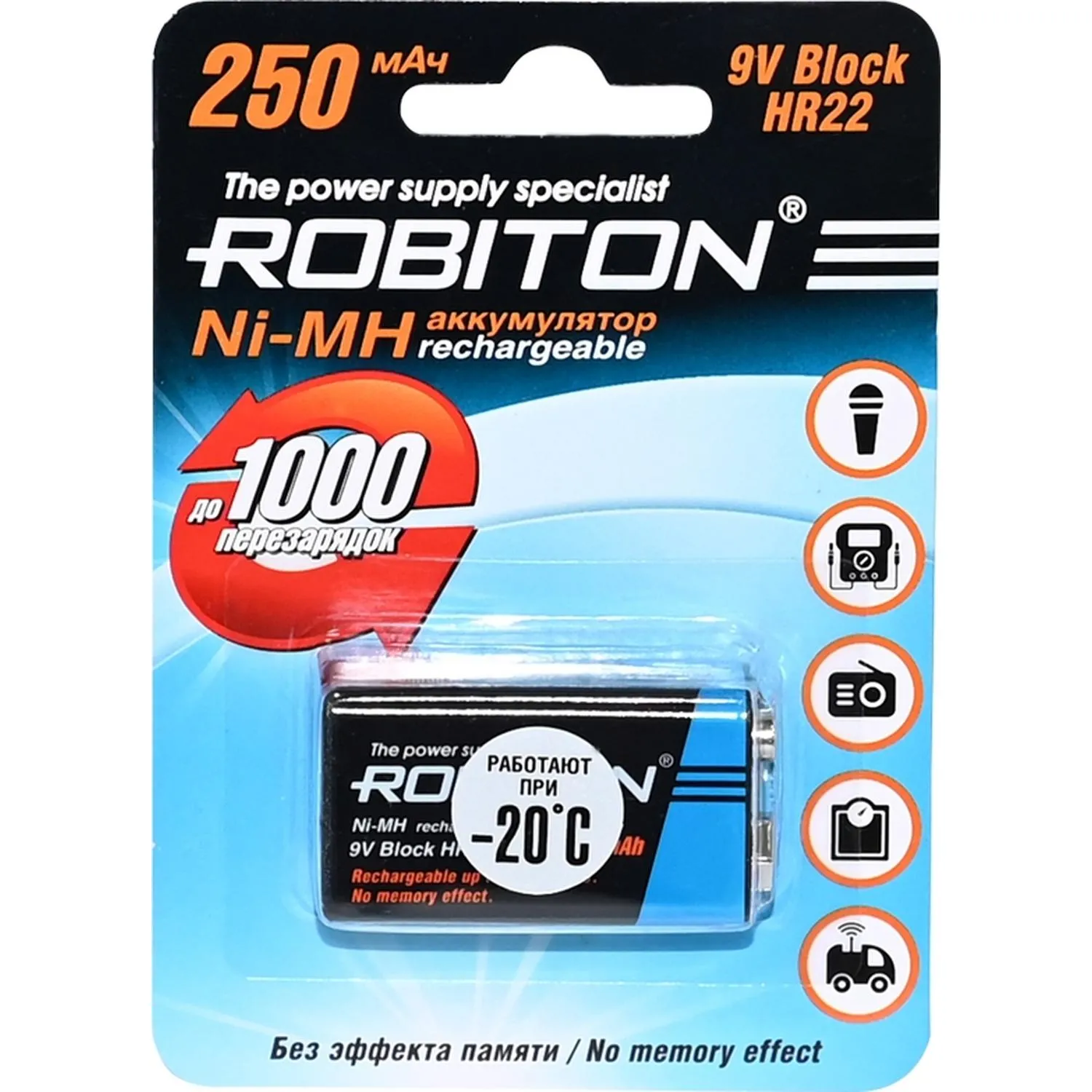 Аккумулятор ROBITON 250MH9-1 BL1 - фото 1