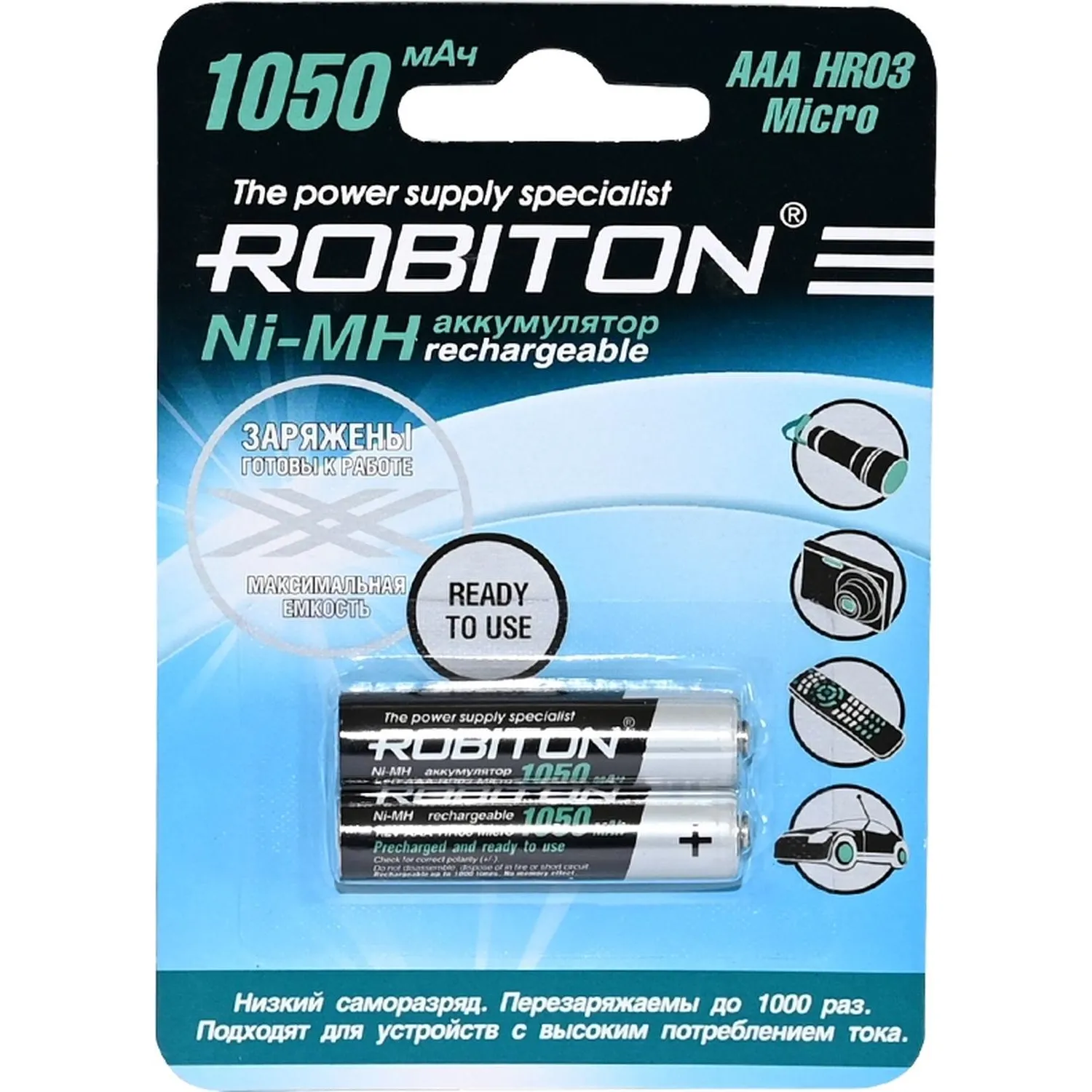 Аккумулятор ROBITON RTU1050MHAAA-2 BL2 (2шт/уп) - фото 1