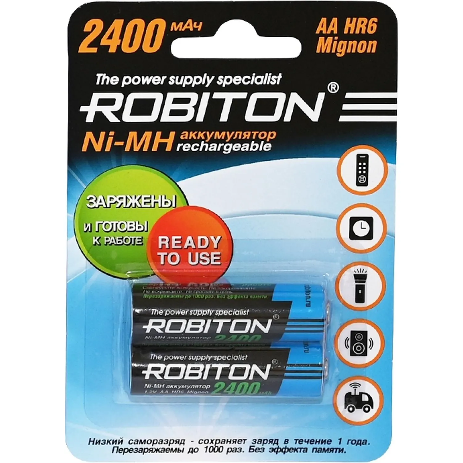 Аккумулятор ROBITON RTU2400MHAA-2 BL2 (2шт/уп) - фото 1