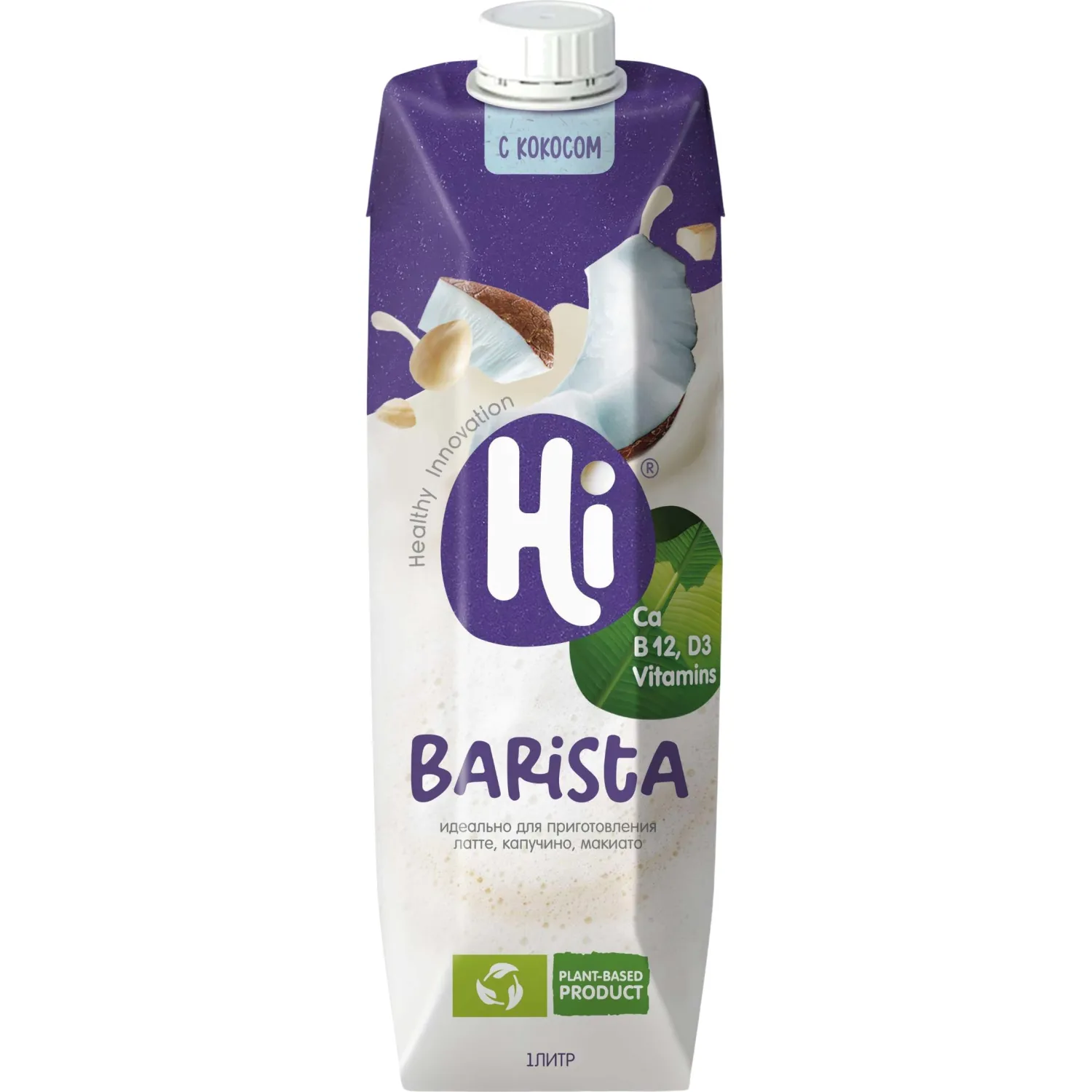 Напиток растительный Hi Бариста молоко кокосовое tetra pak 1,8% 1л - фото 1