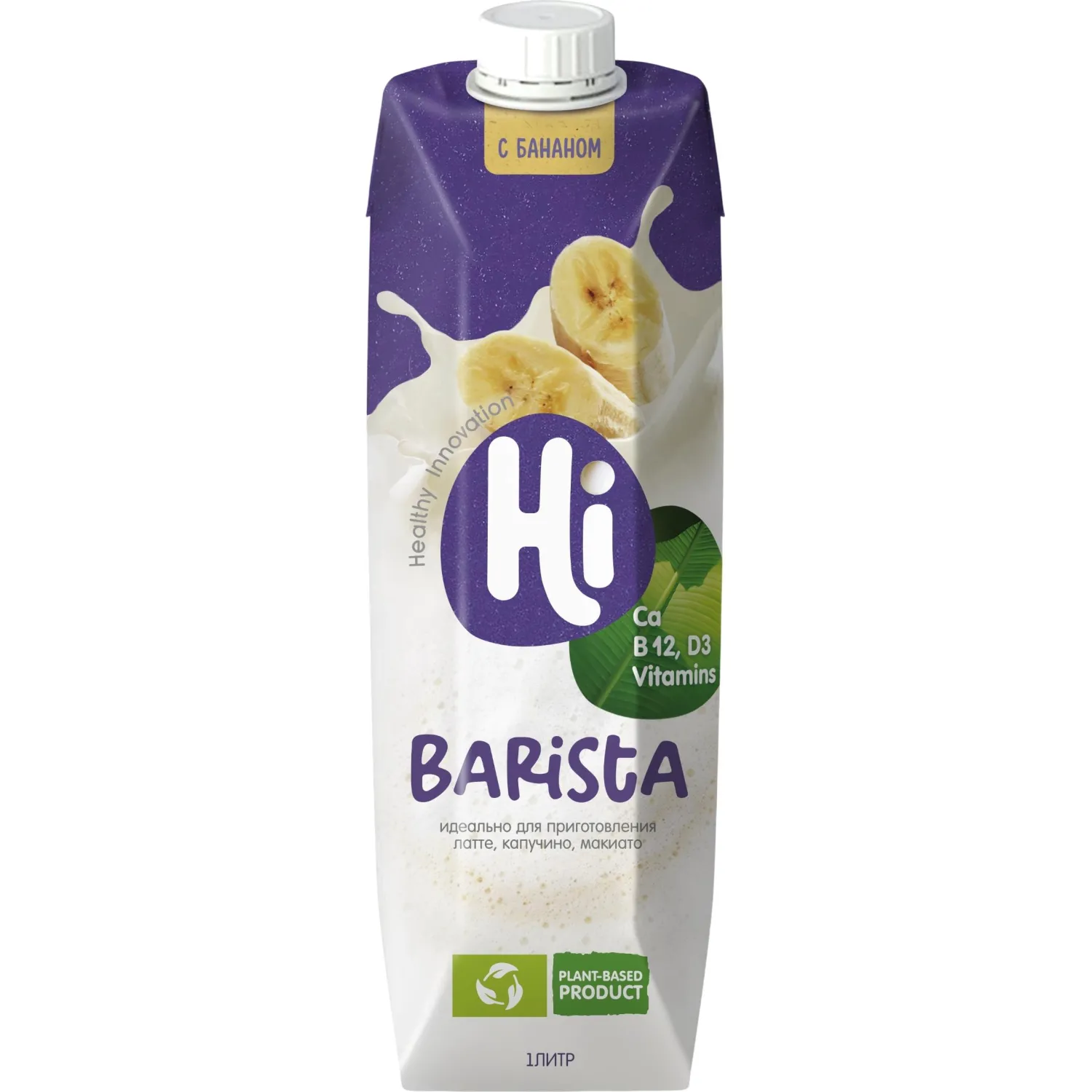 Напиток растительный Hi Бариста молоко банановое tetra pak 1,8% 1л - фото 1