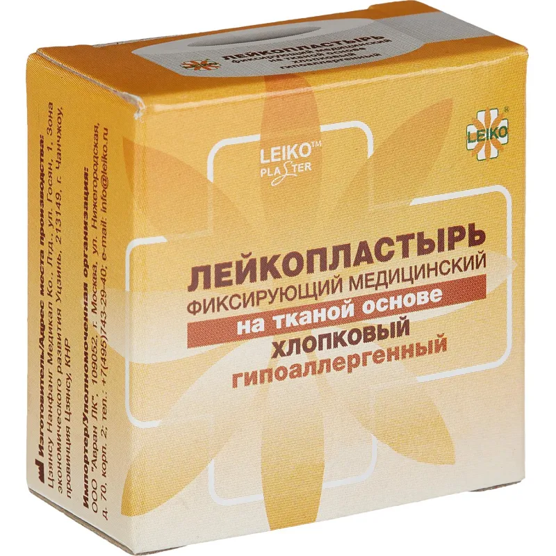 Лейкопластырь 2,5х250см тканевый в картоне LEIKO, 18 шт/уп - фото 3