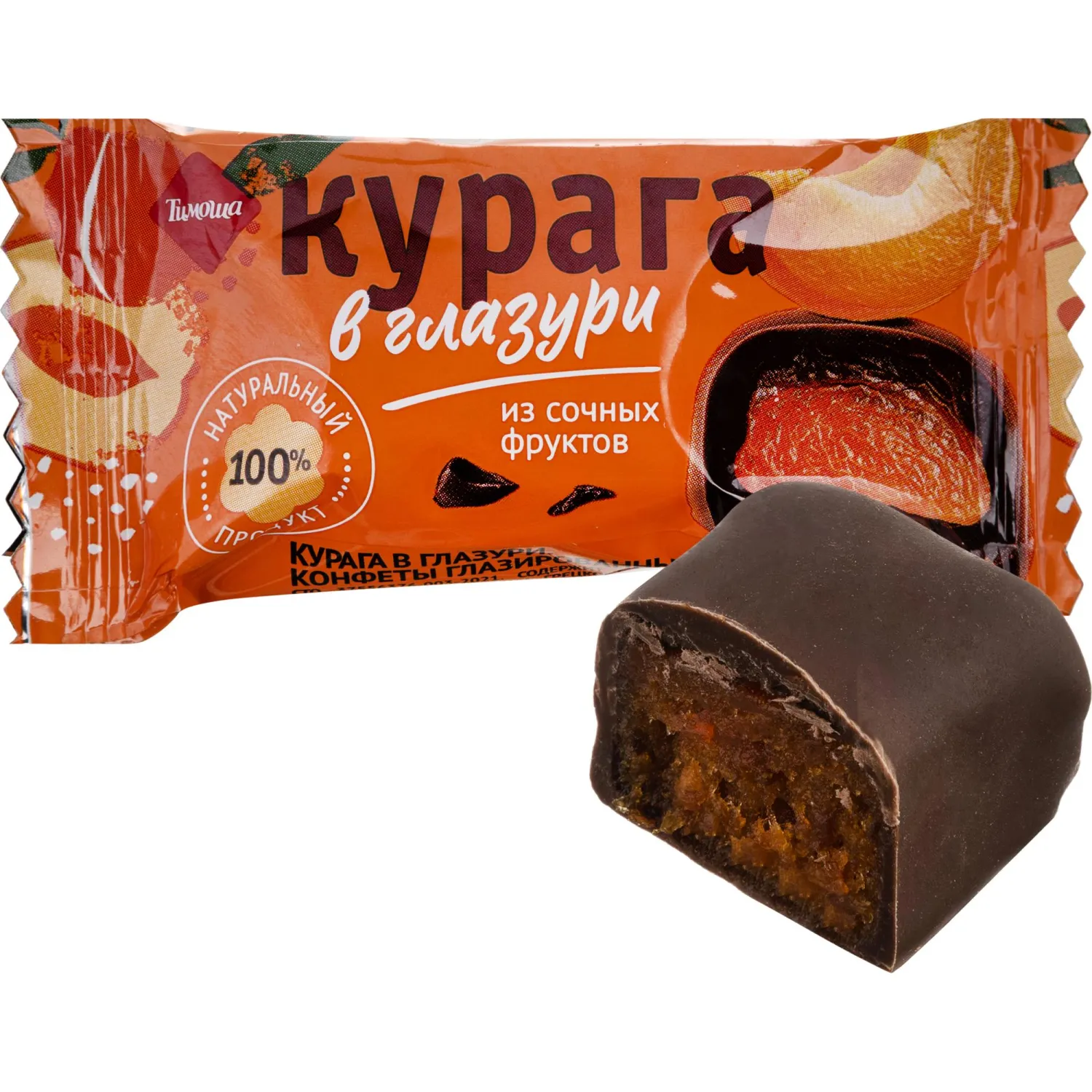 Конфеты шоколадные Тимоша Курага в глазури, 1кг - фото 1