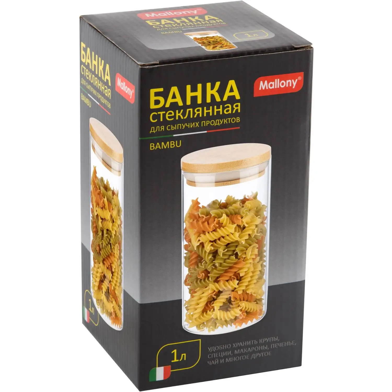 Банка стеклянная для сыпучих продуктов с крышкой BAMBU, 1 л - фото 2