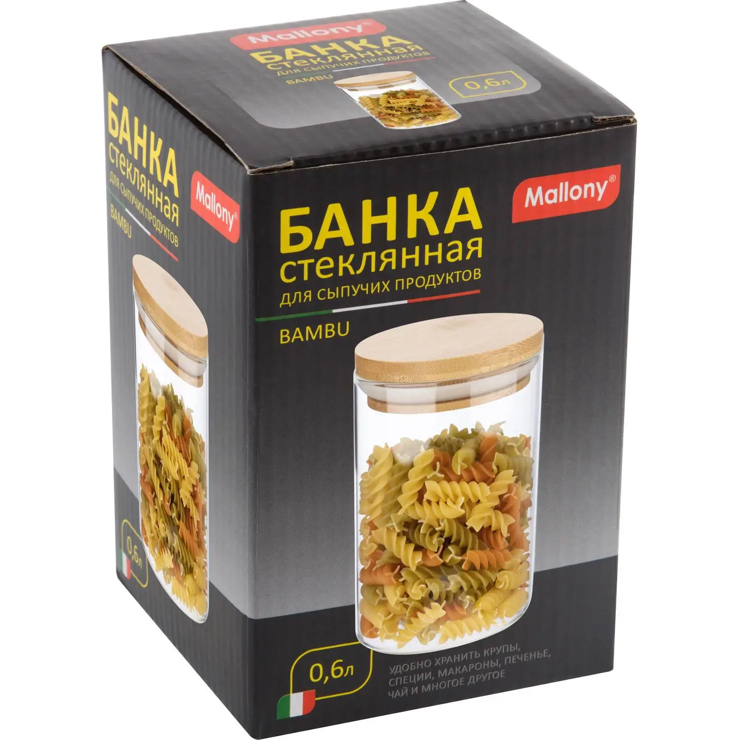 Банка стеклянная для сыпучих продуктов с крышкой BAMBU, 0,6 л - фото 2