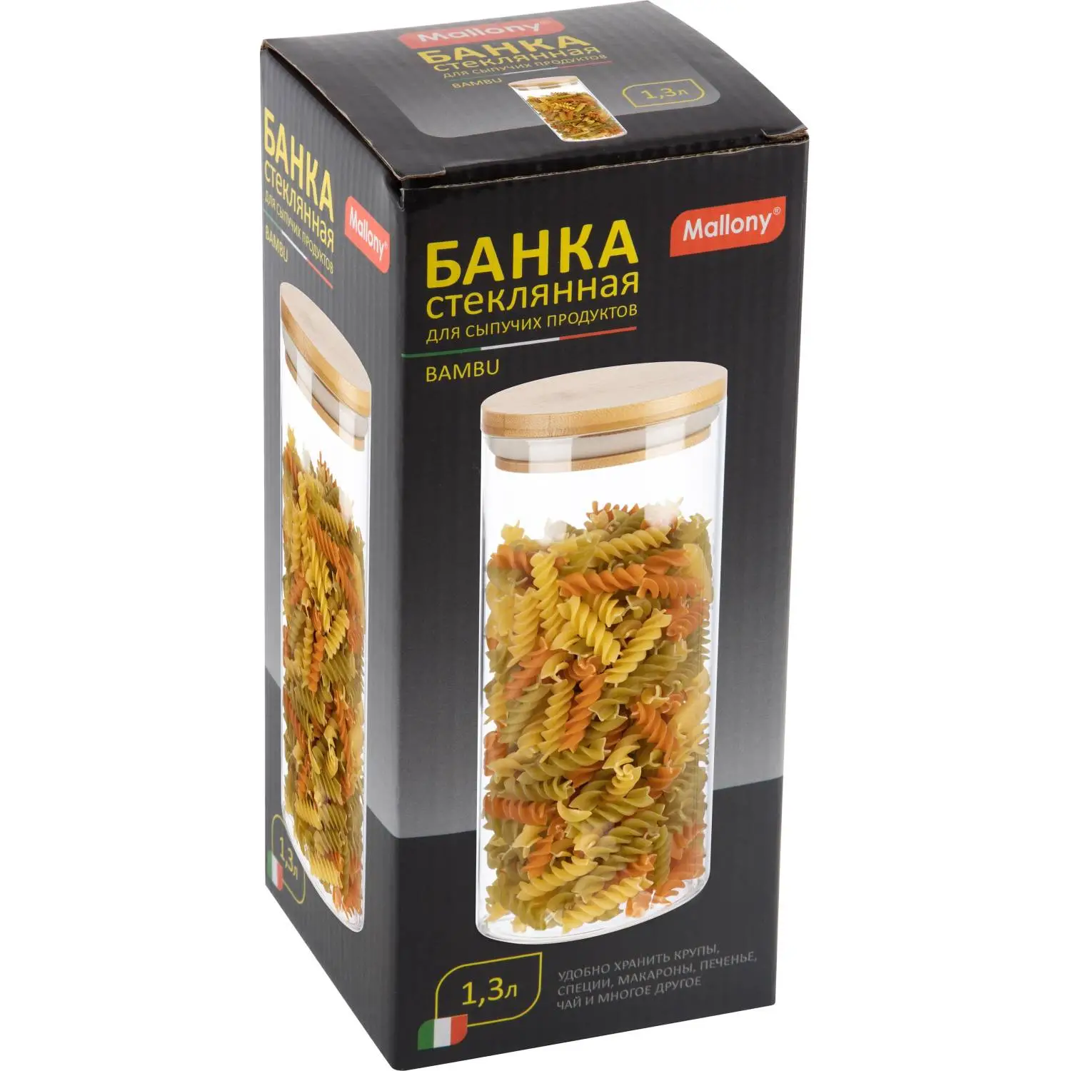 Банка стеклянная для сыпучих продуктов с крышкой BAMBU, 1,3 л - фото 2