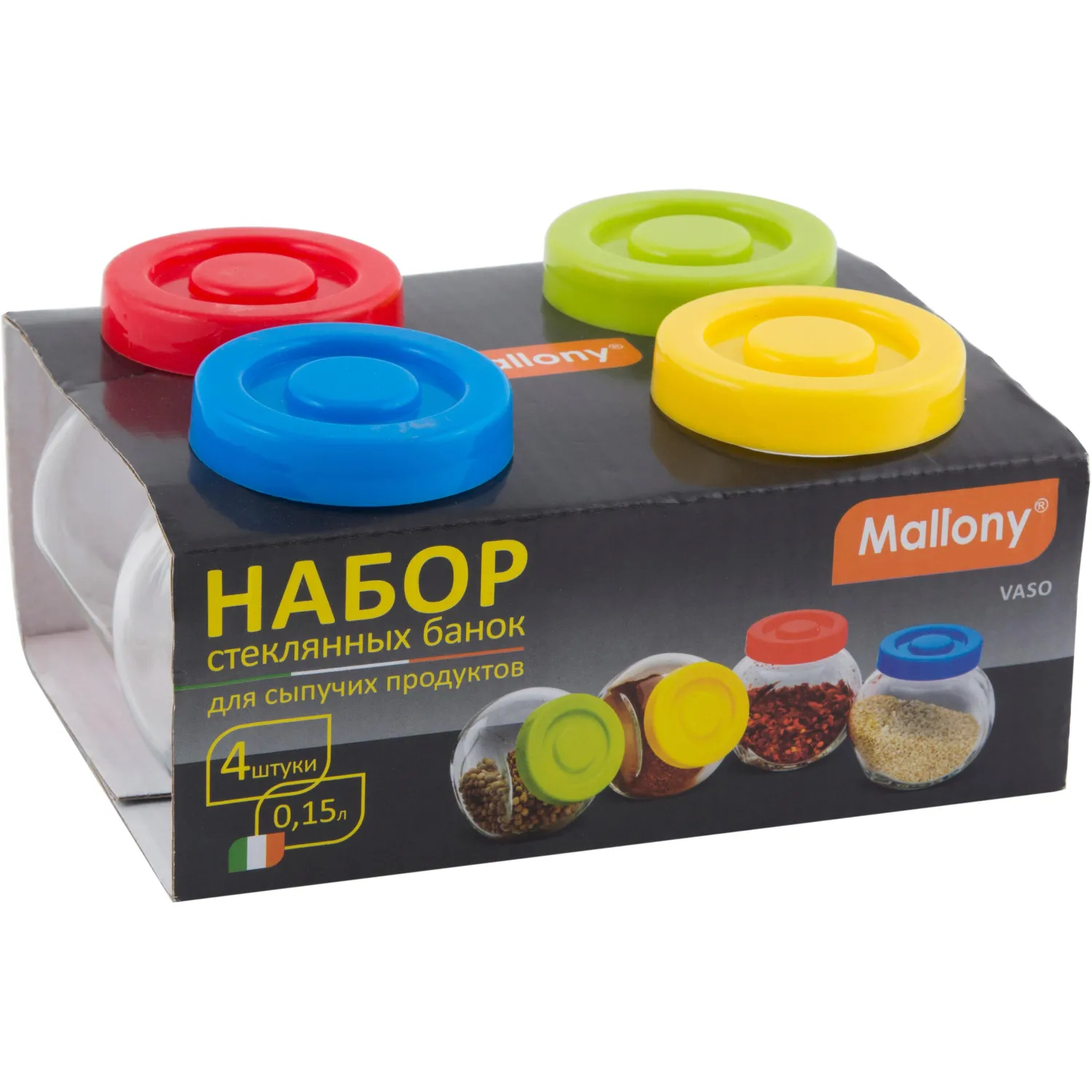 Банка для сыпучих продуктов набор 4шт стекло VASO 0,15 л - фото 2