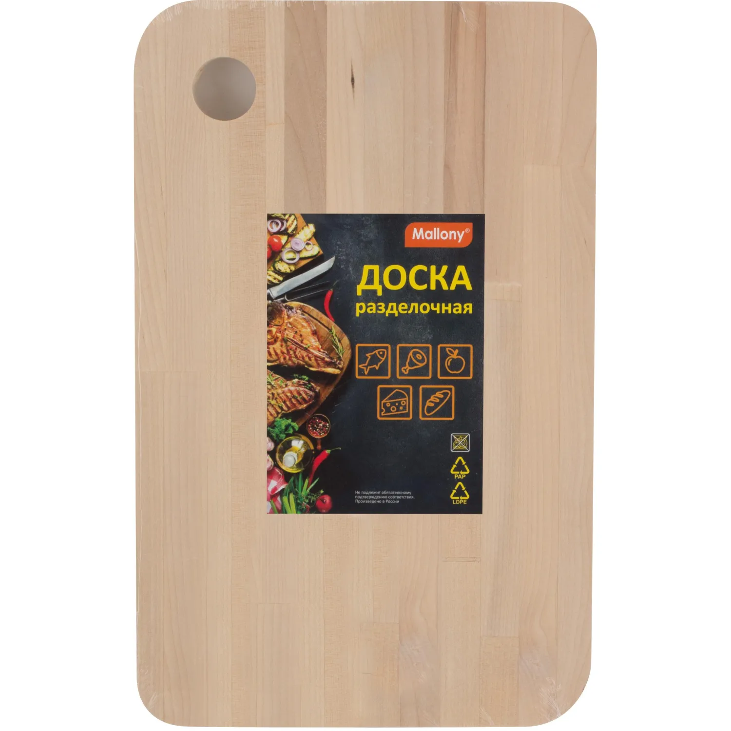 Доска разделочная Сonfondere 22х35 см - фото 3