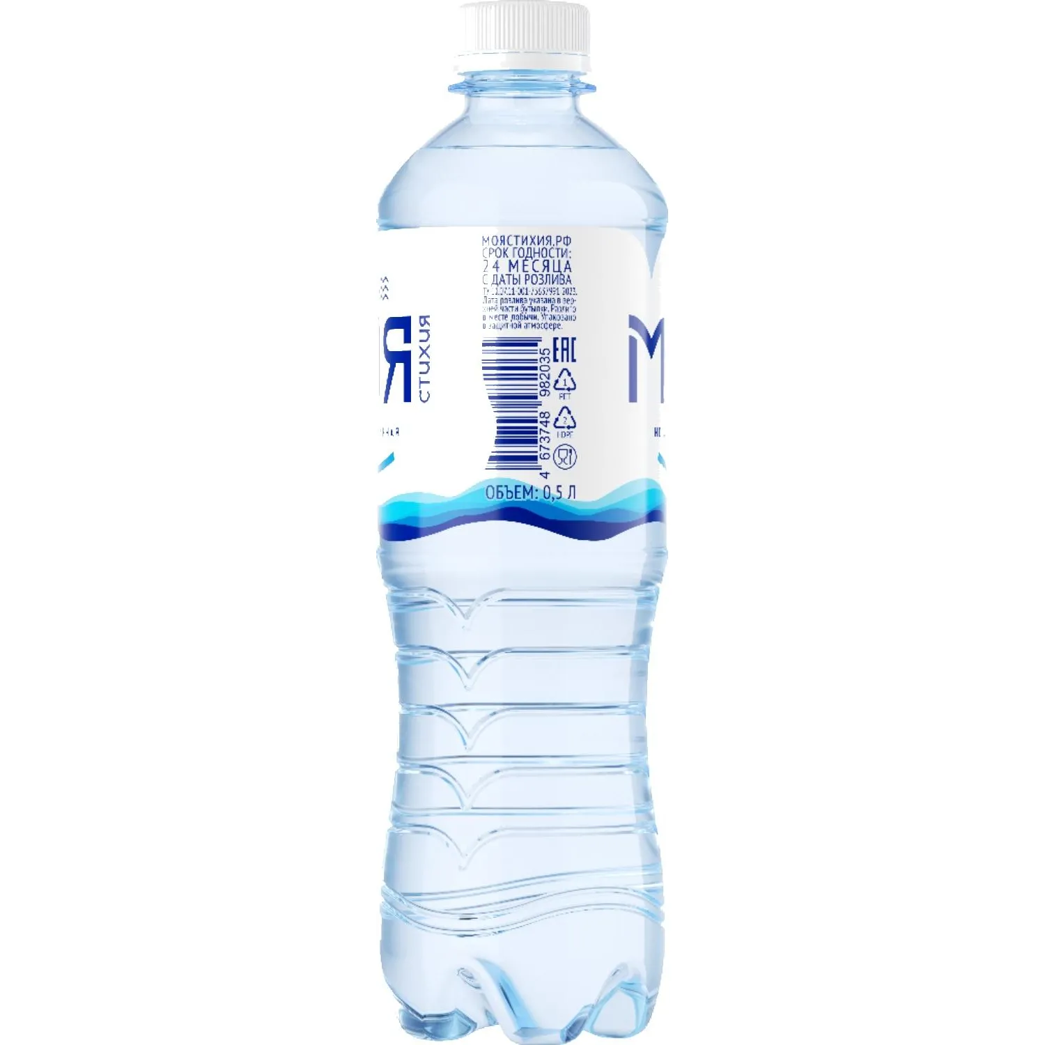 Вода минеральная Моя стихия природная столовая питьевая негаз ПЭТ 0,5л - фото 6