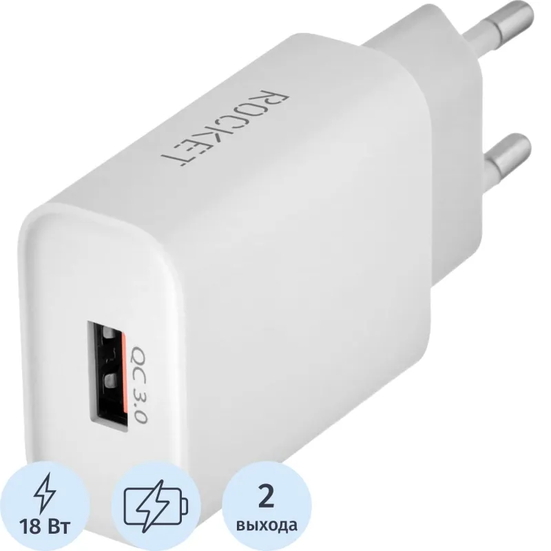 Зарядное устройство сетевое 18W USB-A+C Rocket Slot Combo(RWCC505WH18AC-A) - фото 1