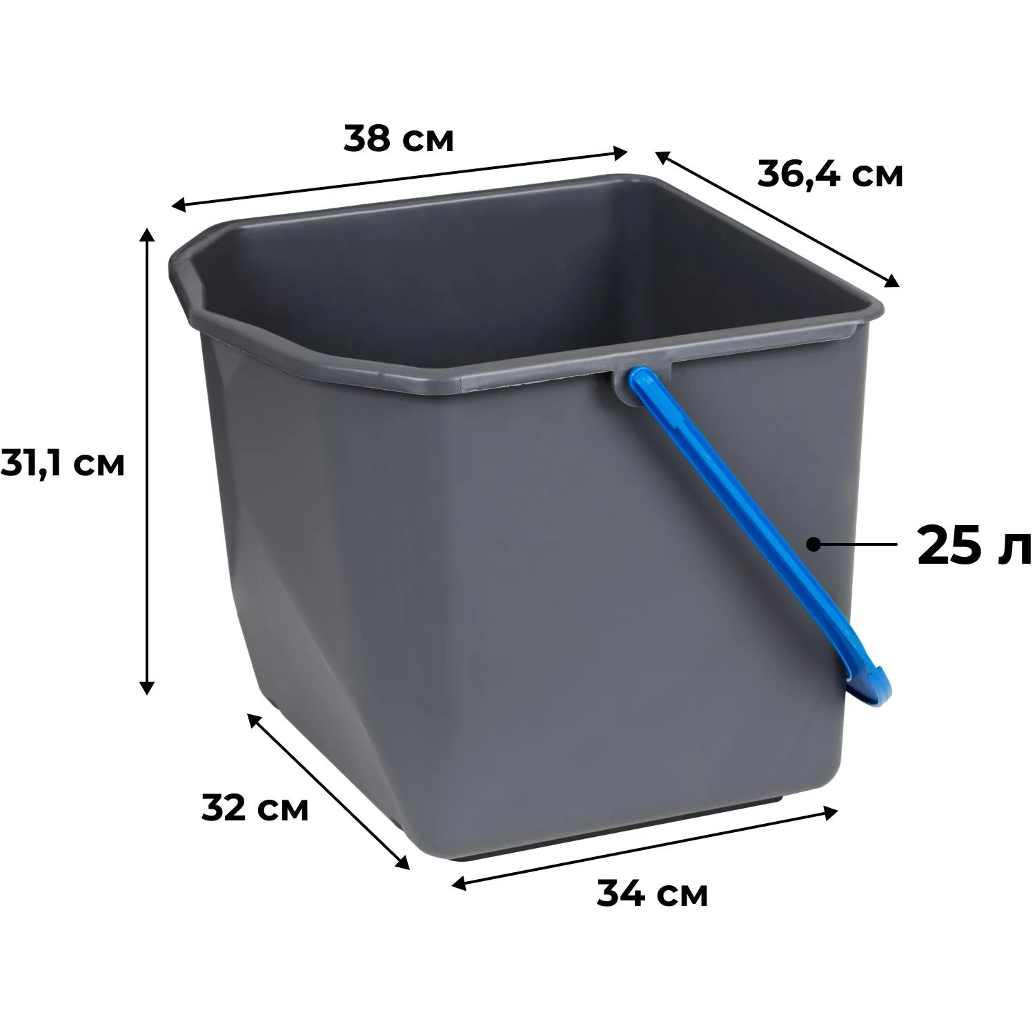 Ведро с синей рукояткой 25л_B-25 - фото 2