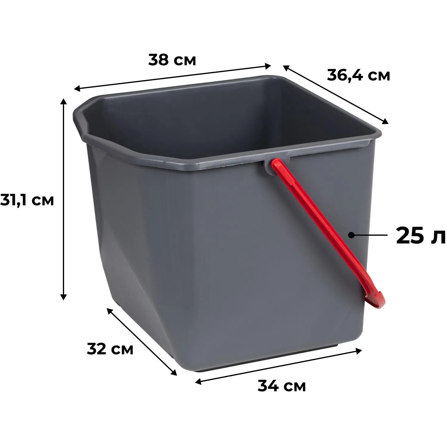 Ведро с красной рукояткой 25л_B-25R - фото 2