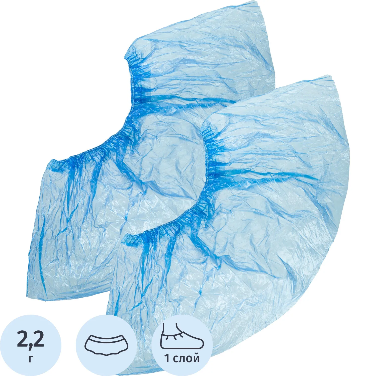 Бахилы н/с, п/э текстур. синие ПНД-8/1р-С 2,2г ЭГ-20 950 пар/уп - фото 1