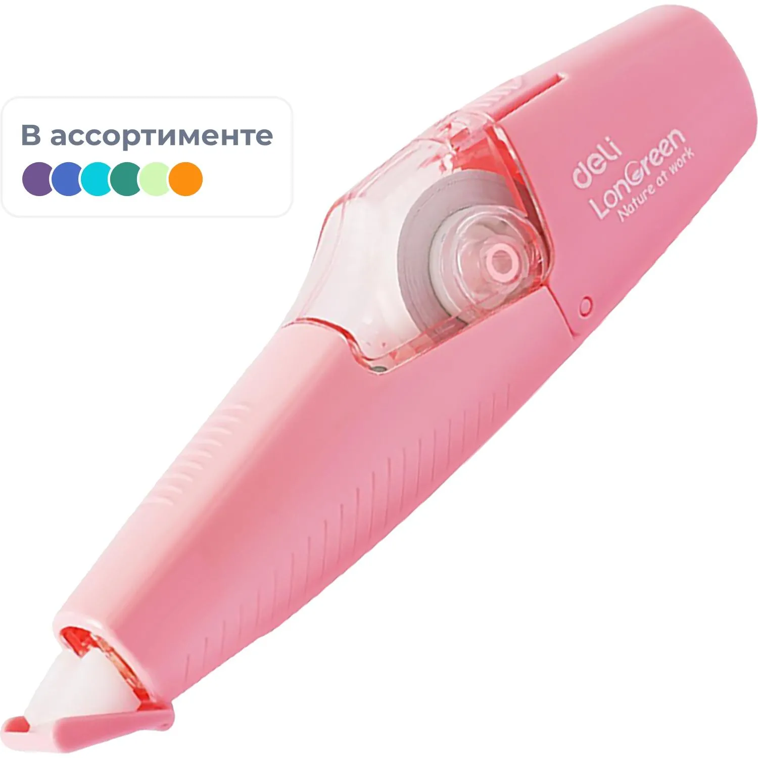 Корректирующая лента Deli LonGreen EH378,5мм х 6м, 65% PCR, 3цв в асс - фото 1