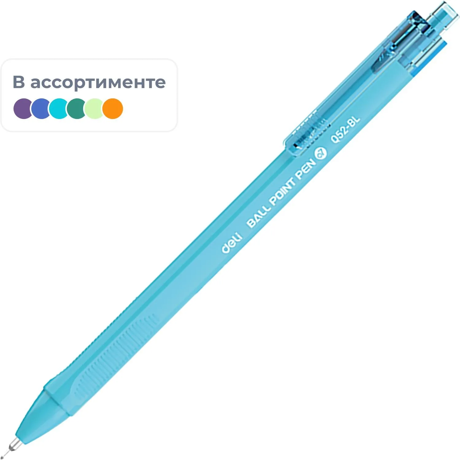 Ручка шариковая автомат. Deli EQ52-BL,гибр.нак 0,7,син.черн,в асс - фото 1