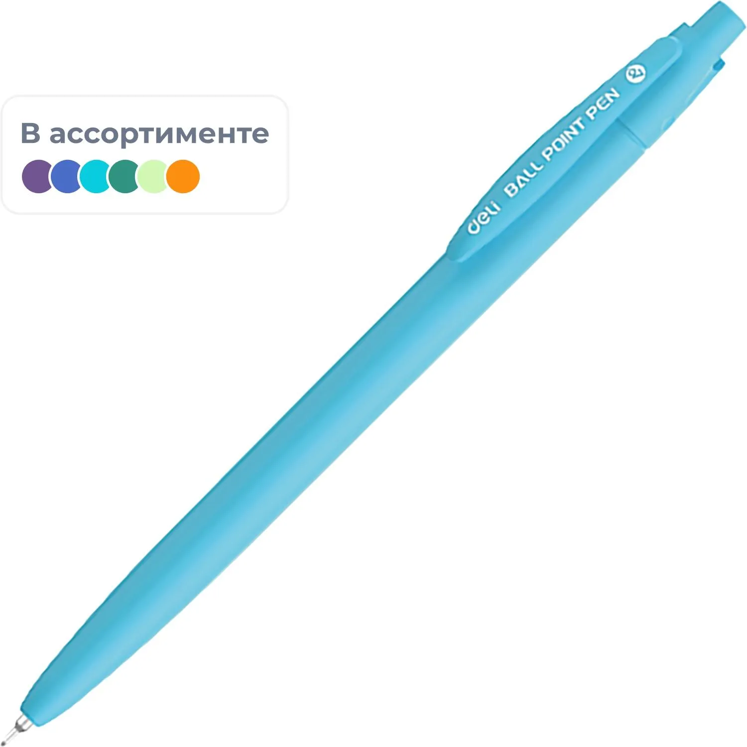 Ручка шариковая автомат. Deli EQ53-BL,гибр.нак0,7,софт-тач,син,в асс - фото 1