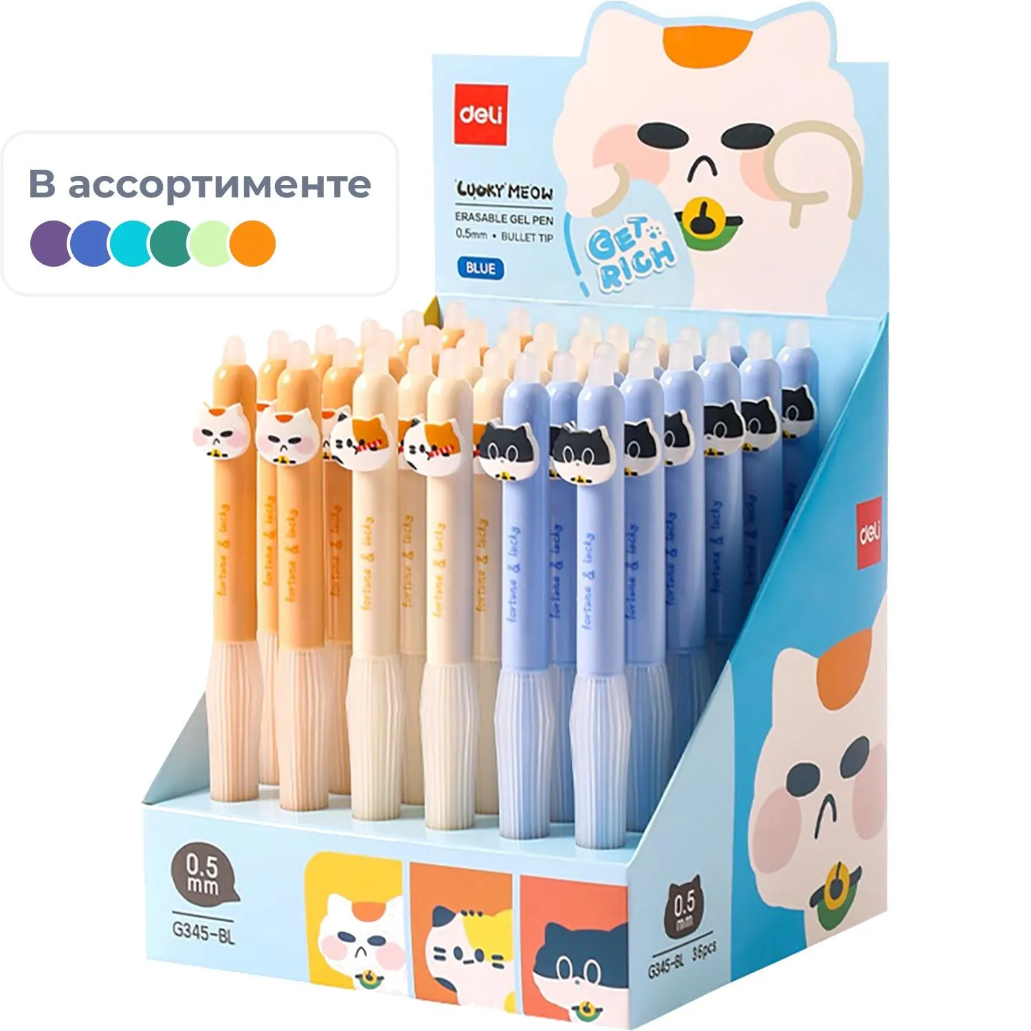 Ручка гелевая автомат. Deli Lucky Meow EG345-BL,пул.нак.0,5,стир,коты,в асс - фото 1