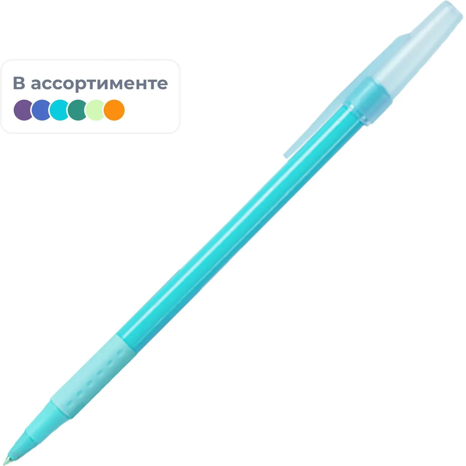 Ручка шариковая неавтомат. Deli EQ31,пул.нак0,7,круг,мягк.грип,син,в асс - фото 1