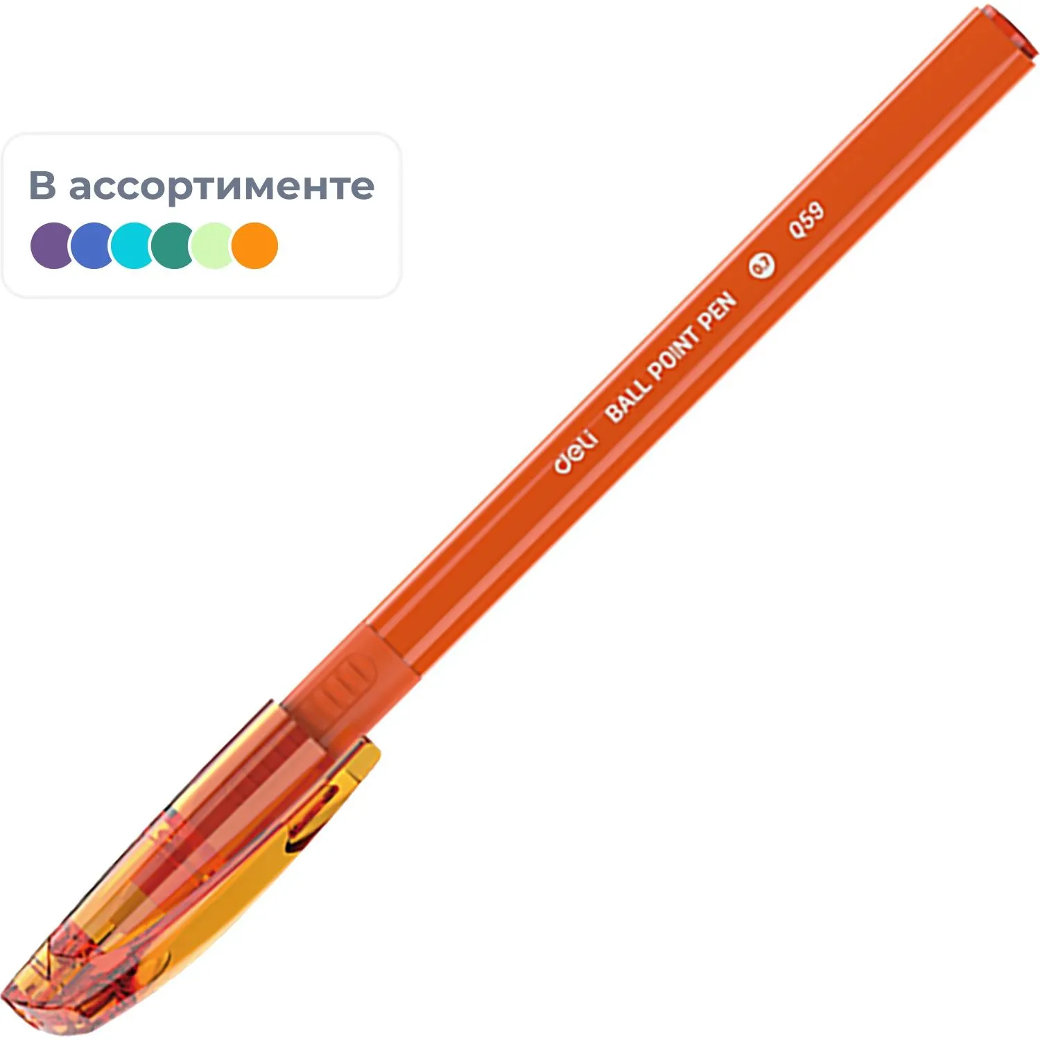 Ручка шариковая неавтомат. Deli EQ59,иг.нак0,7,3гр,мягк.грип,син,в асс - фото 1