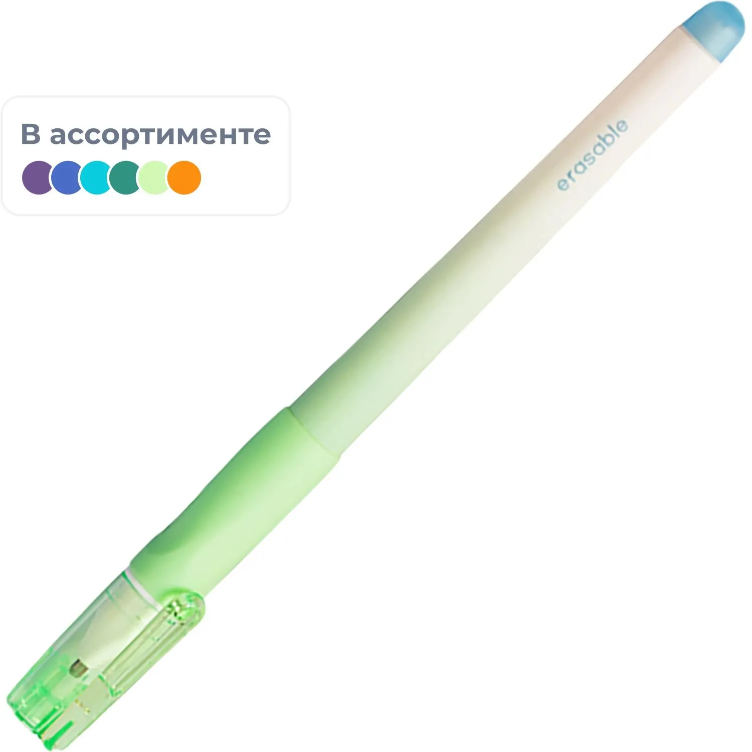 Ручка гелевая неавтомат. Deli Erasable EG660-BL,стираем,пул.нак0,5,син,асс - фото 1