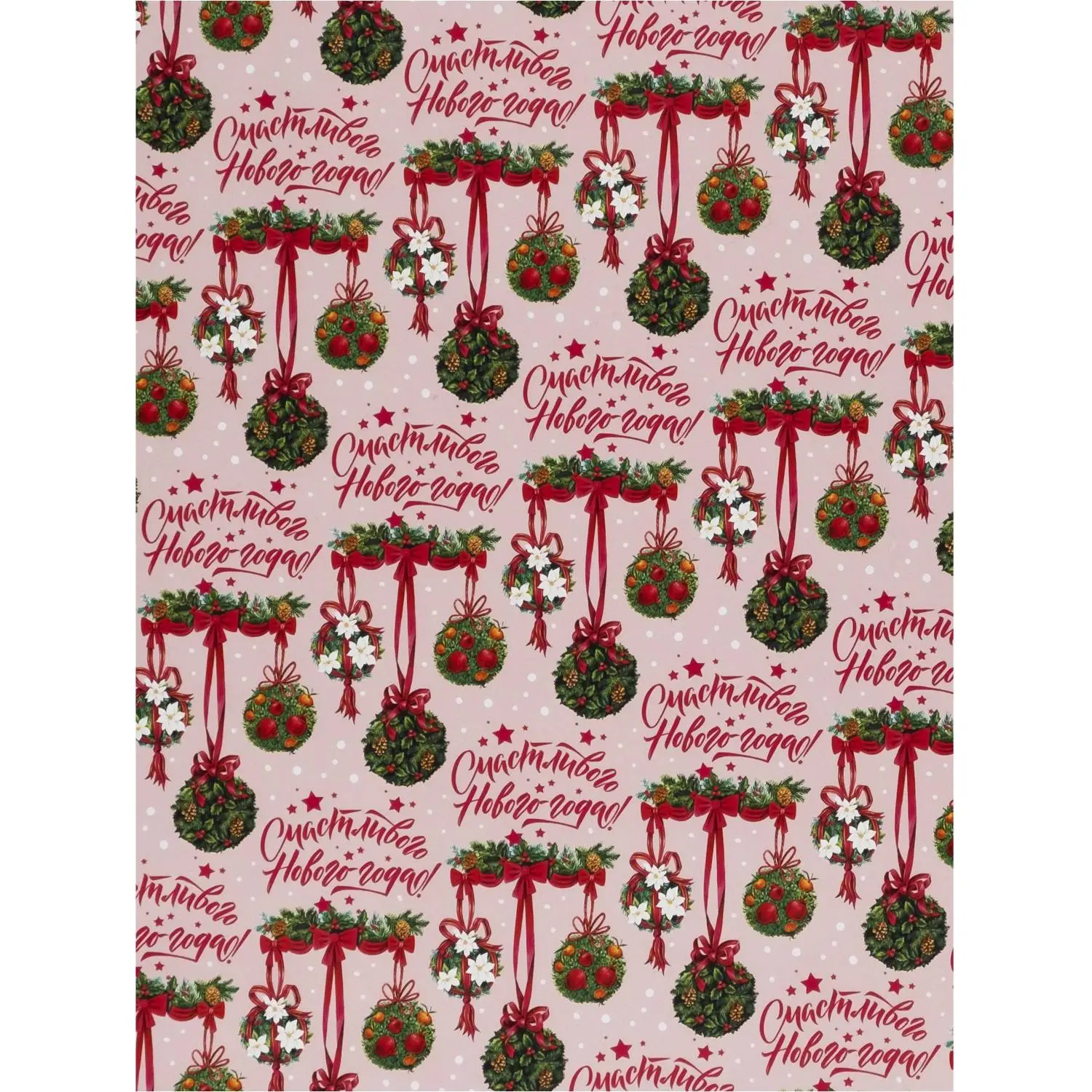 Бумага упаковочная для сувенирной продукции 90 г/м2 / 100х70см арт.89239 - фото 1