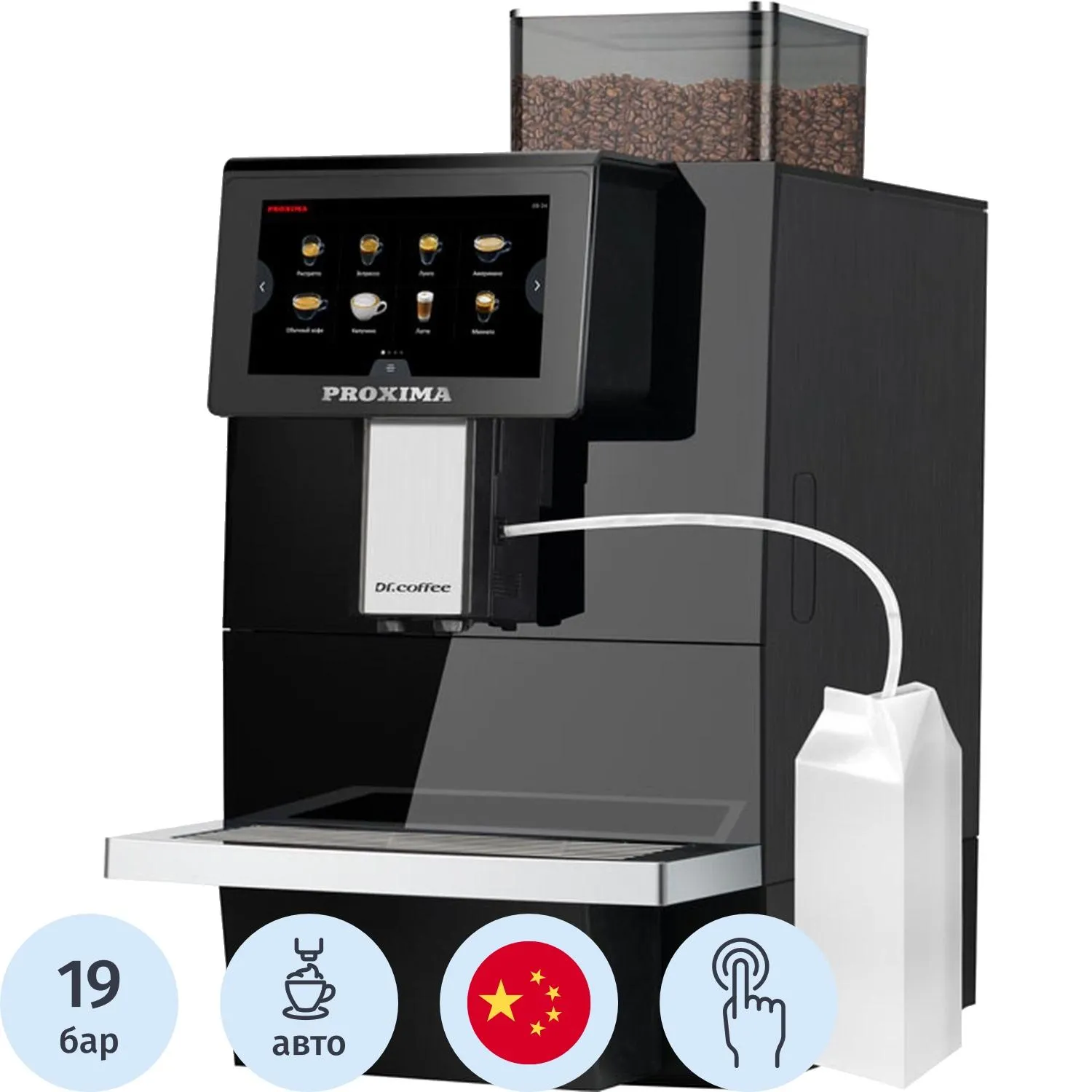 Кофемашина Dr.coffee PROXIMA F11 Pro Plus Black - фото 1