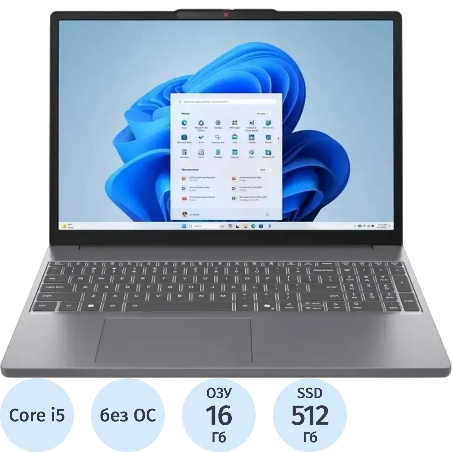 Ноутбук Lenovo IP3 16IRH10(83K2000WRK) i5-13420H/16Gb/512Gb SSD/16/noOS - фото 1