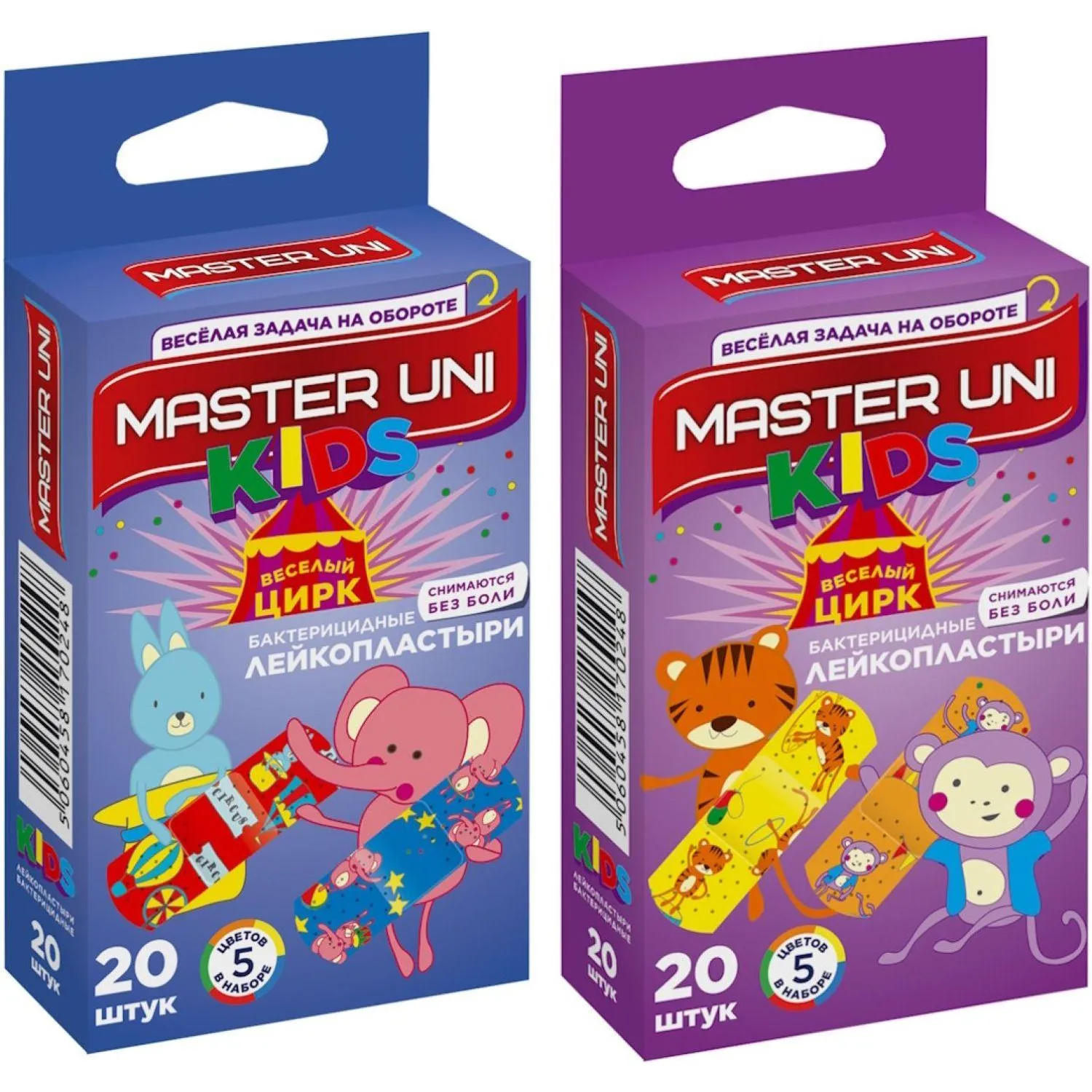Лейкопластырь KIDS Master Uni 20наб/уп (20 штук в наборе) - фото 2