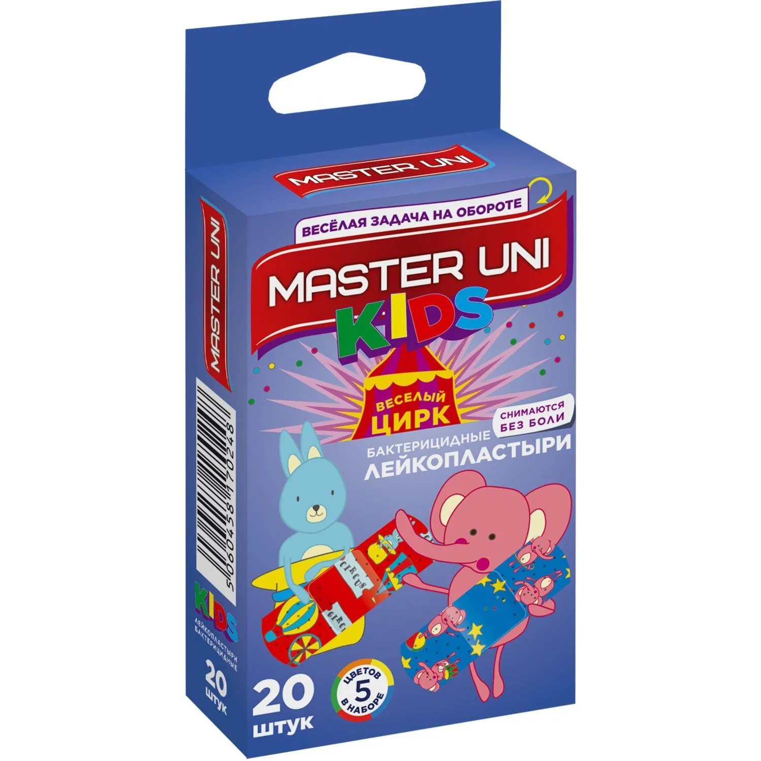 Лейкопластырь KIDS Master Uni 20наб/уп (20 штук в наборе) - фото 3