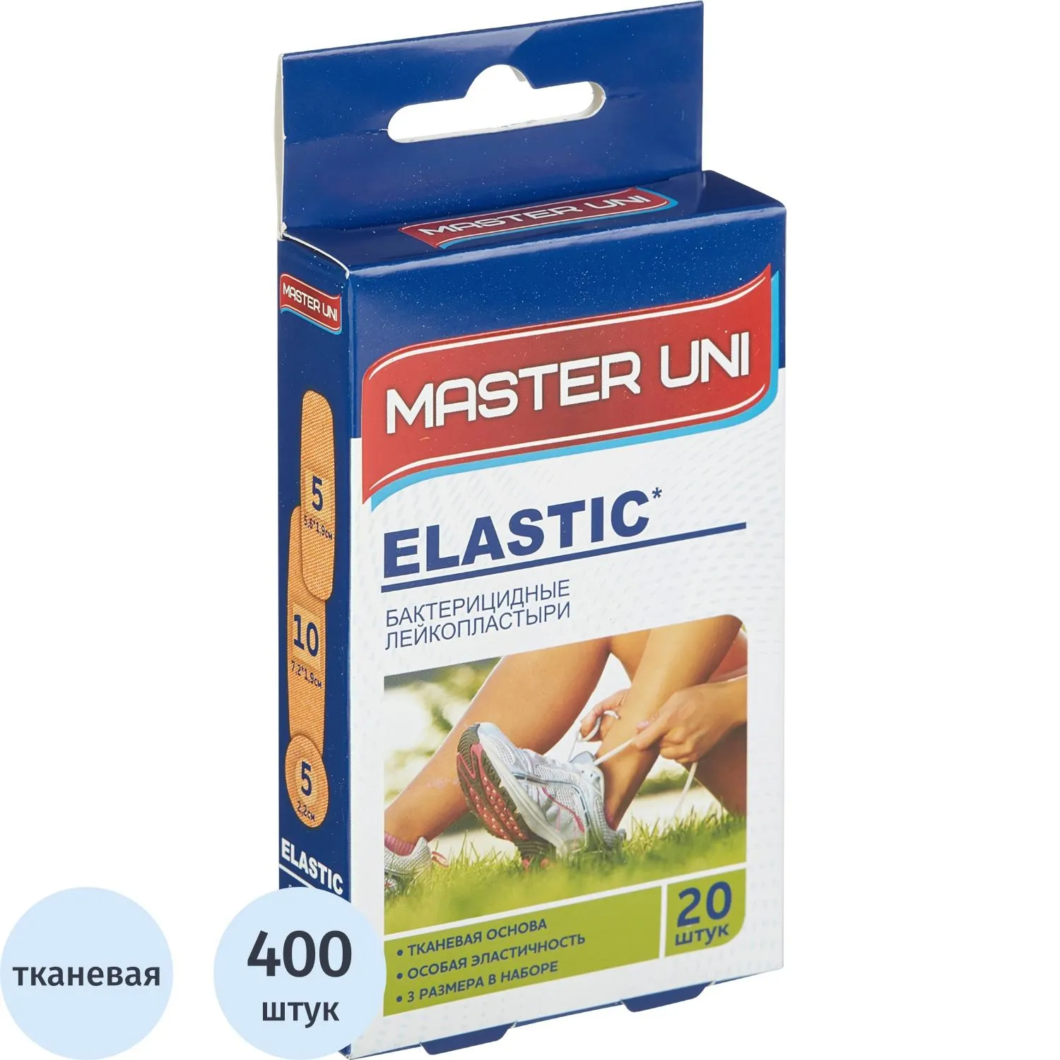 Набор лейкопластырей ELASTIC Master Uni 20наб/уп (20 штук в наборе) - фото 1